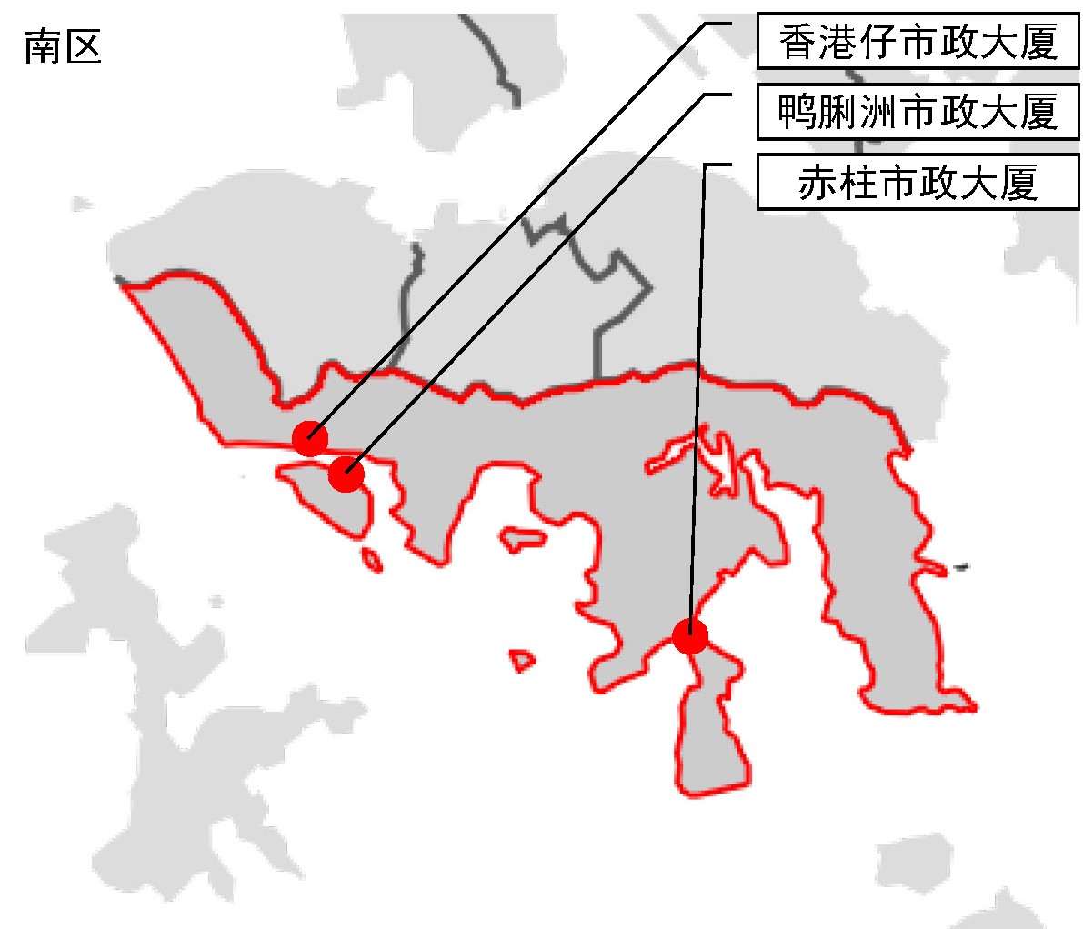 示意图：以香港十八区中的“南区”为例，为了便利居民在10分钟步行距离内享受完整公共服务，最终规划建设了三座市政大厦（香港仔市政大厦、鸭脷洲市政大厦、赤柱市政大厦）。