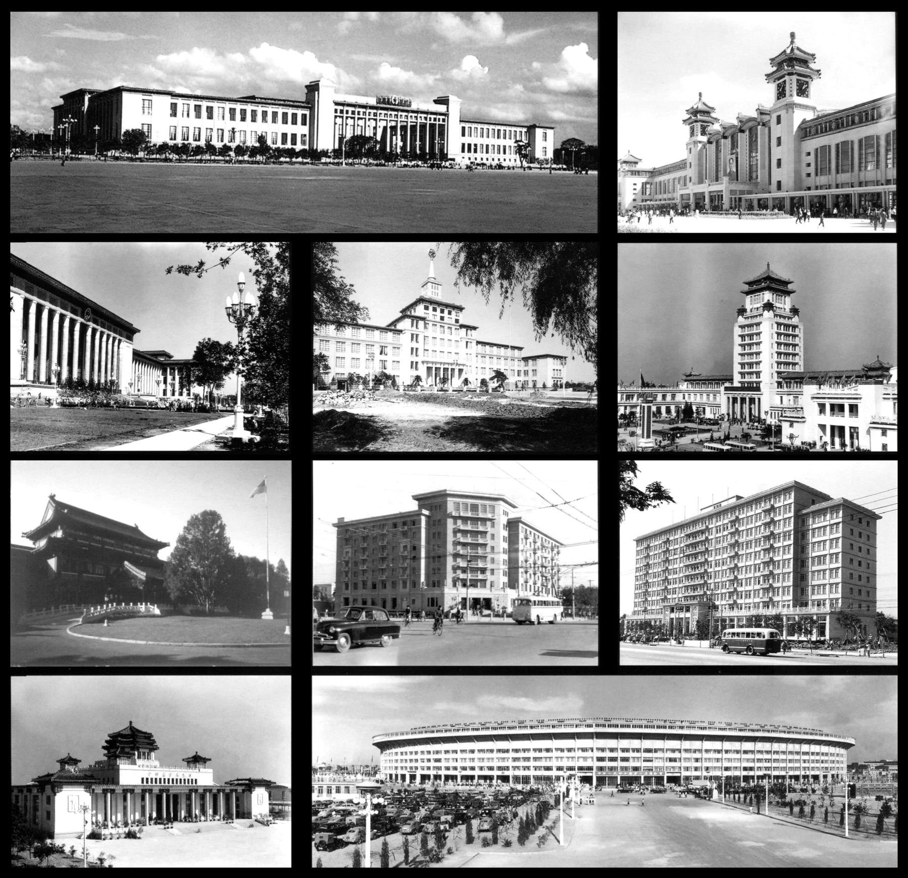 1958-59年北京国庆十大建筑