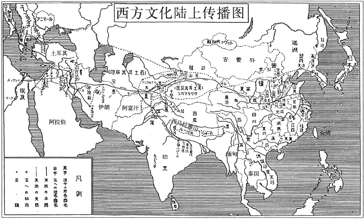 伊东忠太的“西方文化陆上传播图”和“世界建筑系统图”（布野修司，《亚洲城市建筑史》）