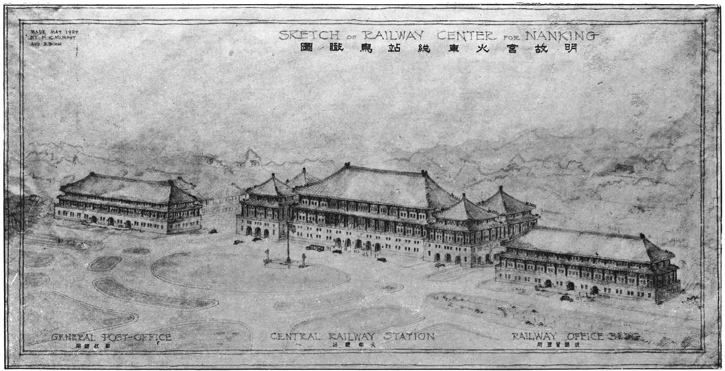 明故宫火车总站鸟瞰图。［国都设计技术专员办事处编：《首都计划》（1929）］