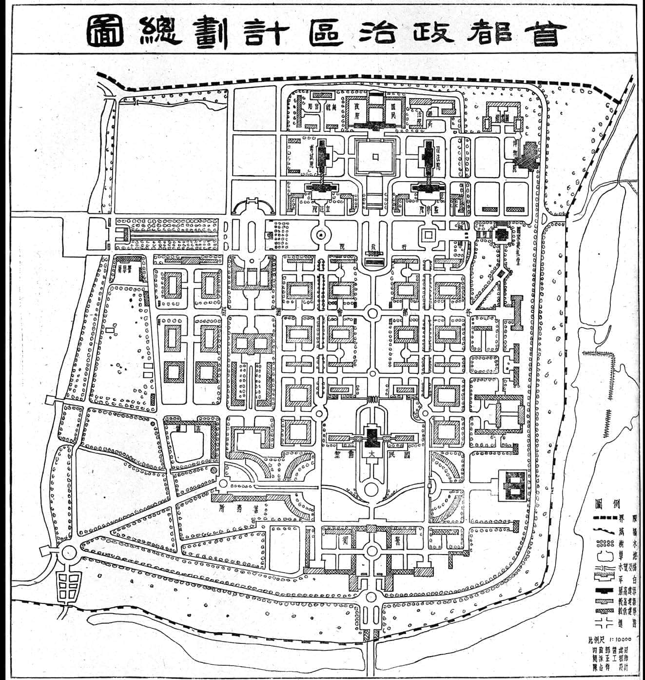 陈占祥和娄道信规划的“首都政治区计划总图”，1948 年。［《公共工程专刊》1948 年2期］