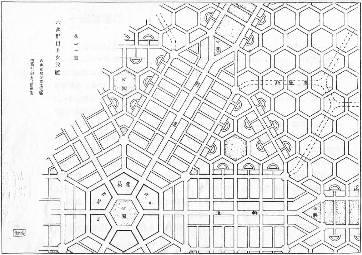  梁张方案中“六角形街道分段图”。［梁思成、张锐：《城市设计实用手册（天津特别市物质建设方案）》（天津：北洋美术印刷所，1930）］