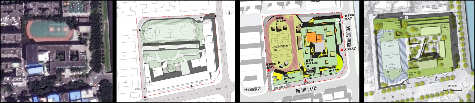 从左到右：2015场地卫星图、东意建筑中标案、局内设计竞赛提案、地劲建筑竞赛提案